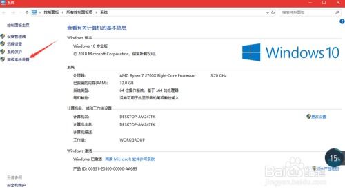 win7优化设置最好