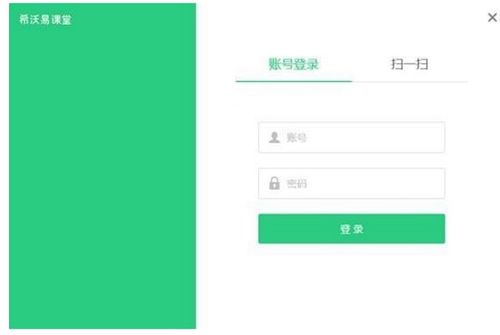学习软件