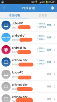 家庭优化大师免费下载