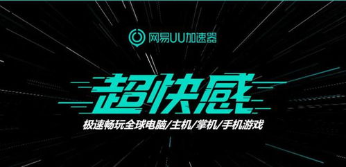 免费外网加速器