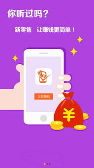 推广软件赚钱违法吗