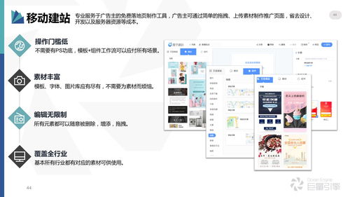 巨量引擎广告投放平台官网