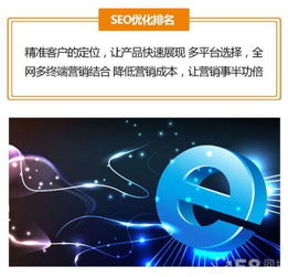 龙岩seo