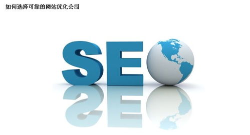 江苏关键词推广seo