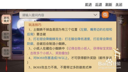 百度蜘蛛池价格:蜘蛛池搭建选金手指，揭秘高效选金技巧，助你轻松搭建蜘蛛池