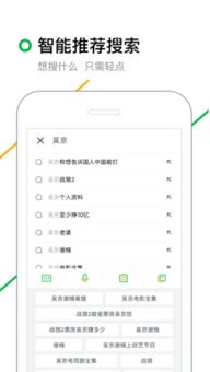 360搜索引擎官网