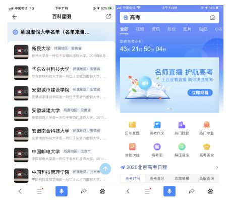 百度蜘蛛池价格:天津蜘蛛池租用包月，助力企业网络营销无忧