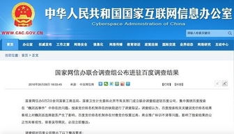 百度竞价排名规则及费用