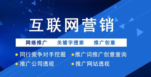 网络推广专员任职要求