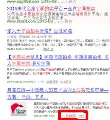 找快照官网