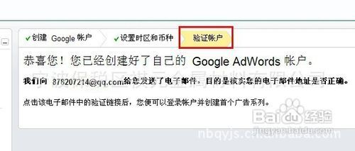 谷歌查询关键词的工具叫什么