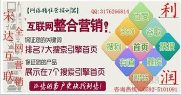 什么是网络推广员