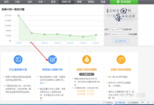 百度网站是什么
