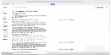 google搜索引擎镜像