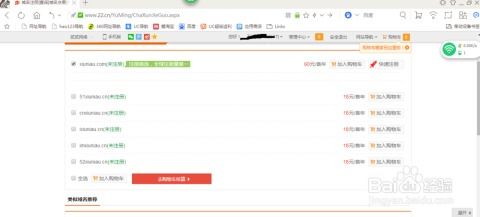 如何免费创建自己的网站