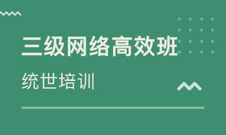 企业培训课程名称