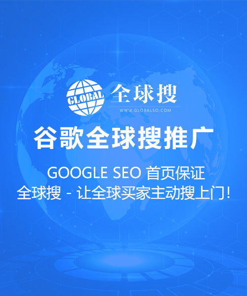 北京网站推广