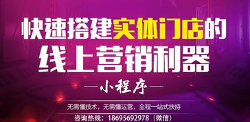 厦门网站推广公司哪家好