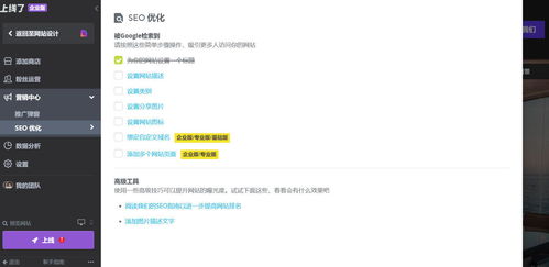 seo全称英文怎么说