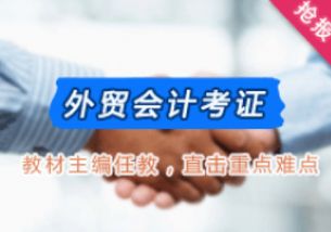 考证培训机构
