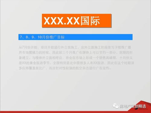 长沙整合推广