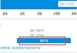 百度下载安装免费下载