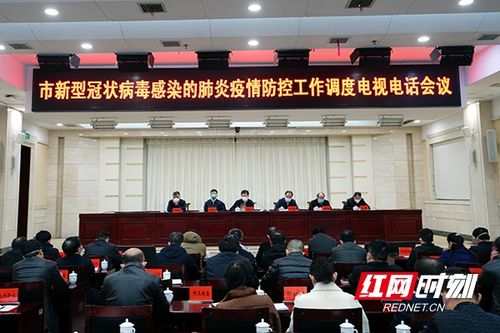 湖南株洲疫情最新情况