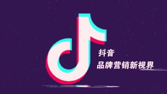 抖音广告代运营