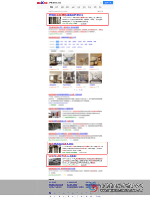哪家竞价托管靠谱