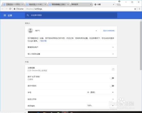 谷歌搜索引擎在线