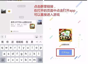 游戏推广员一个月能赚多少
