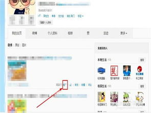 网上推销产品的软件