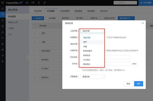 做个网页价格多少