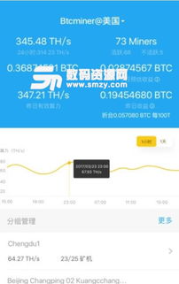 百度蜘蛛池效果:蜘蛛矿池App，一站式挖矿服务，官网揭秘高效挖矿新体验