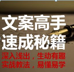 软文广告经典案例800字