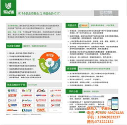 最新网站推广方法