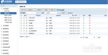 如何做一个自己的网站呢