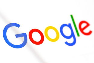 google广告