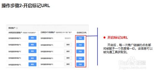 河北百度竞价优化