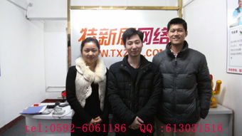 厦门关键词优化企业