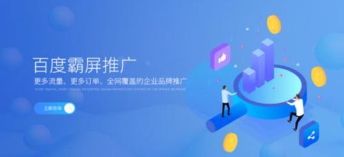 做排名优化