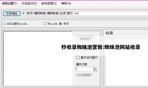 百度蜘蛛池出租:外推蜘蛛池，网络爬虫的强大助手，助力信息获取与处理