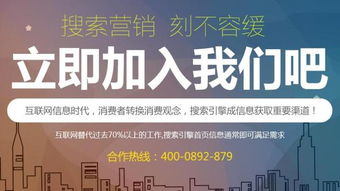 上海seo推广服务