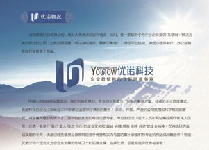 沈阳关键词优化费用