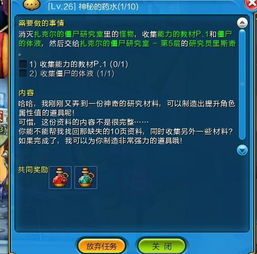 百度蜘蛛池收录:揭秘蜘蛛池破解版，自动采集的秘密武器揭秘与使用指南