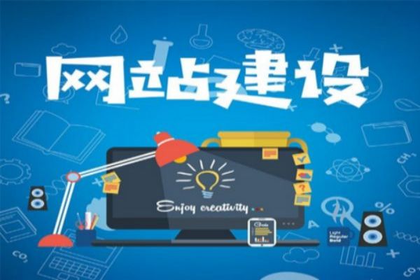 了解网站建设成本组成，明晰自身需求，有效控制成本