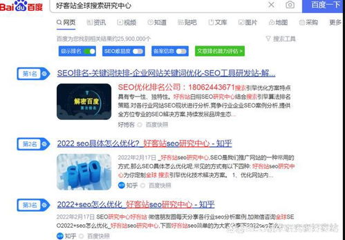 湖南seo优化价格