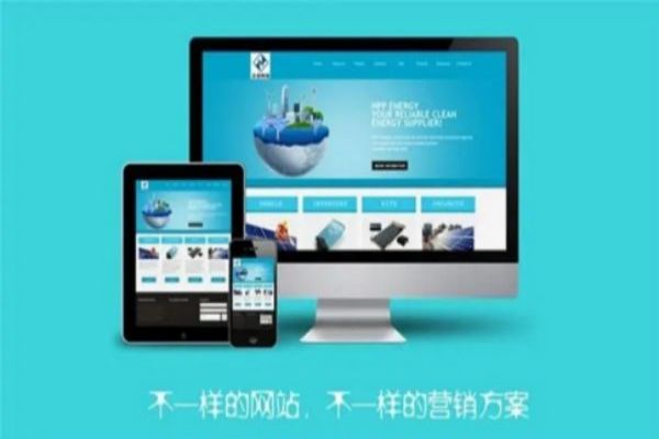 怎么做网站 如何构建网站？快来实现你的理想，收获成就感