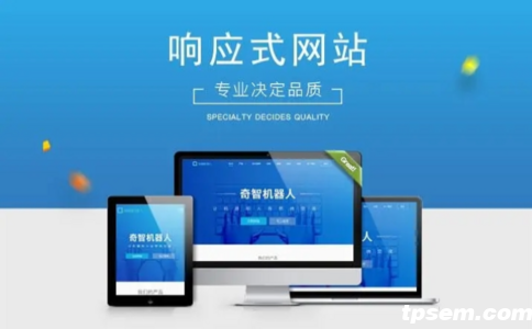 网站制作的重要性