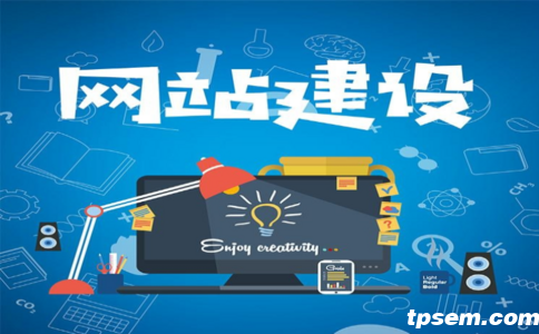 网站建设公司的选择指南 网站建设公司的选择指南